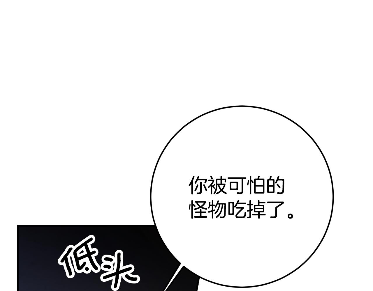 第14话 闺蜜的安慰117