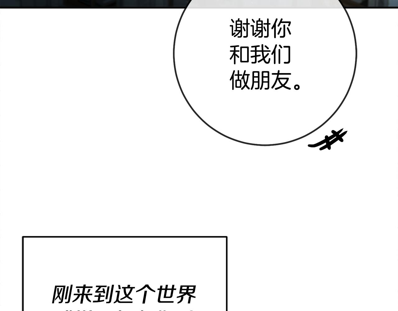 第40话 摸头杀104
