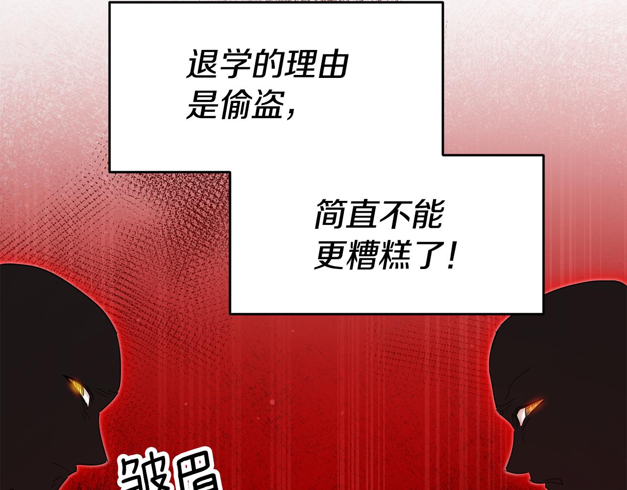 第57话 业余搜查队85