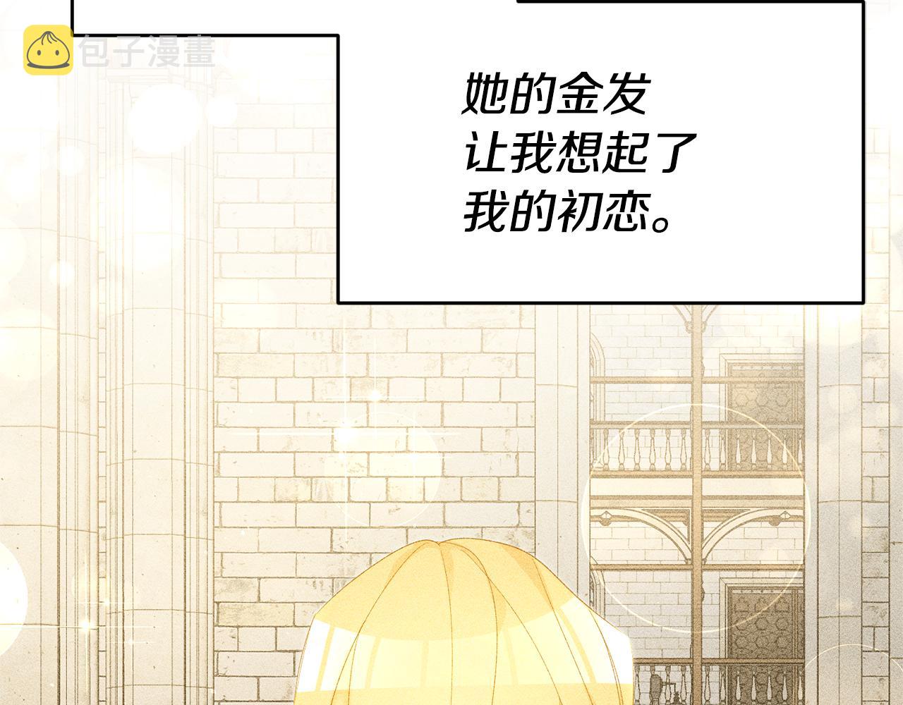 第28话 夜探教授房间86