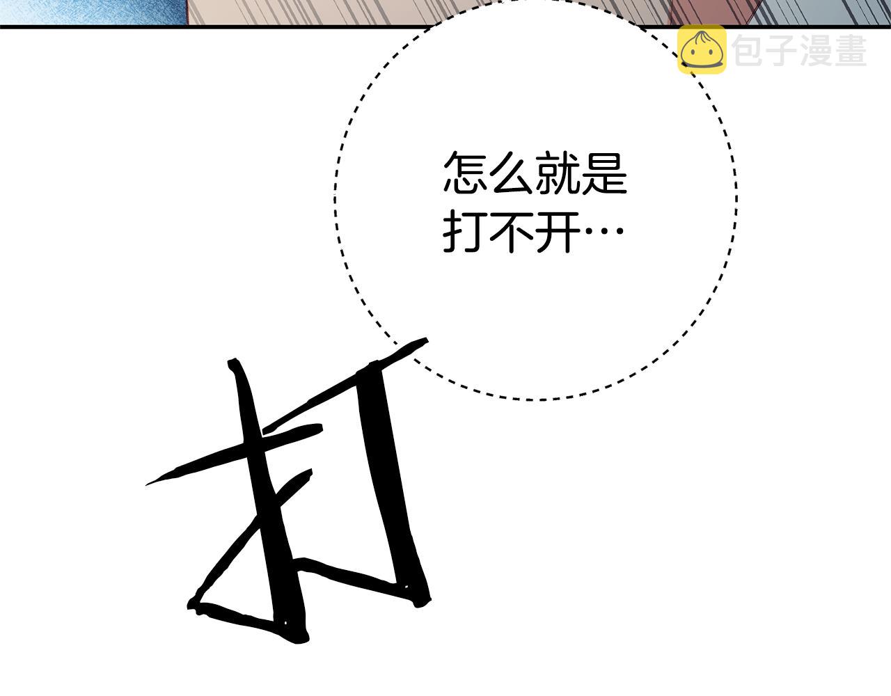 第28话 夜探教授房间17