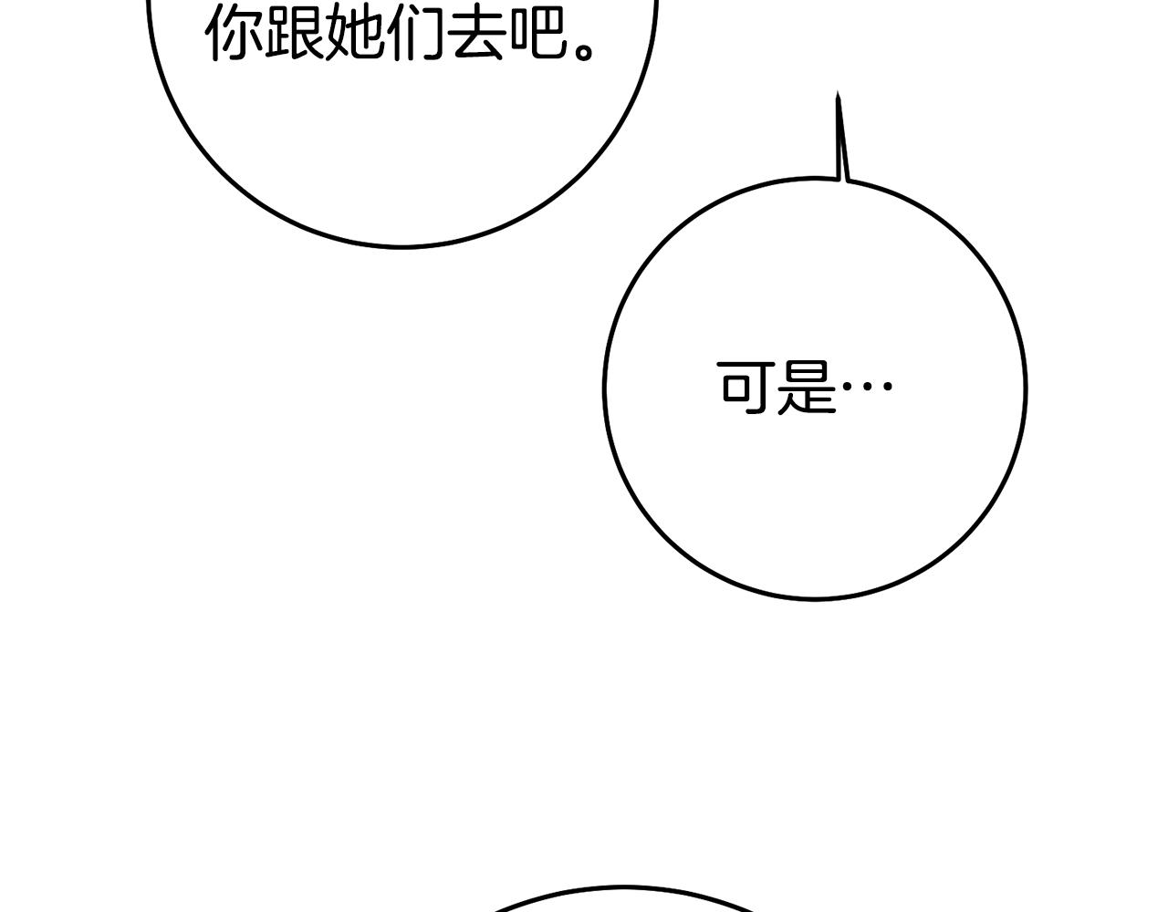 第31话 失联事件107