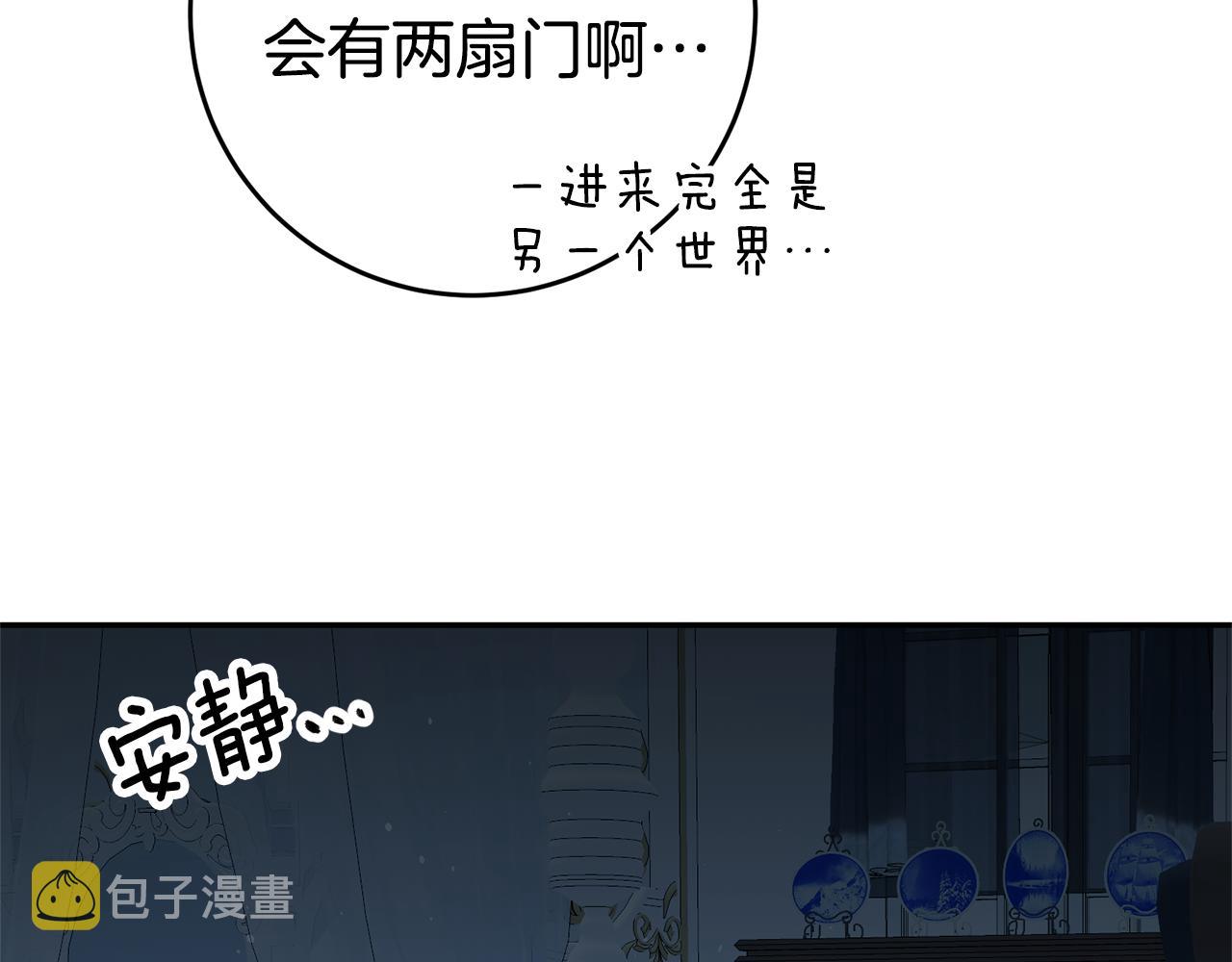 第28话 夜探教授房间36
