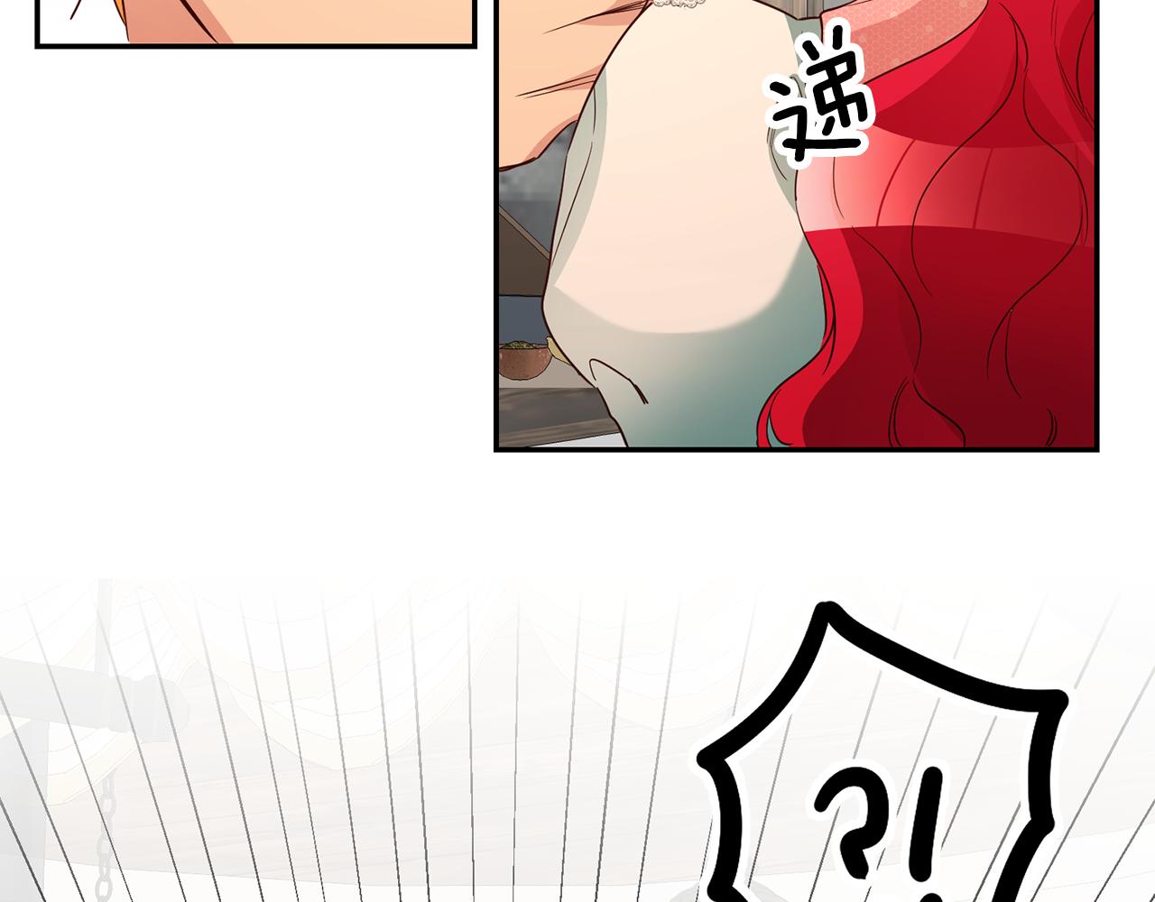 第35话 约会前要换装109