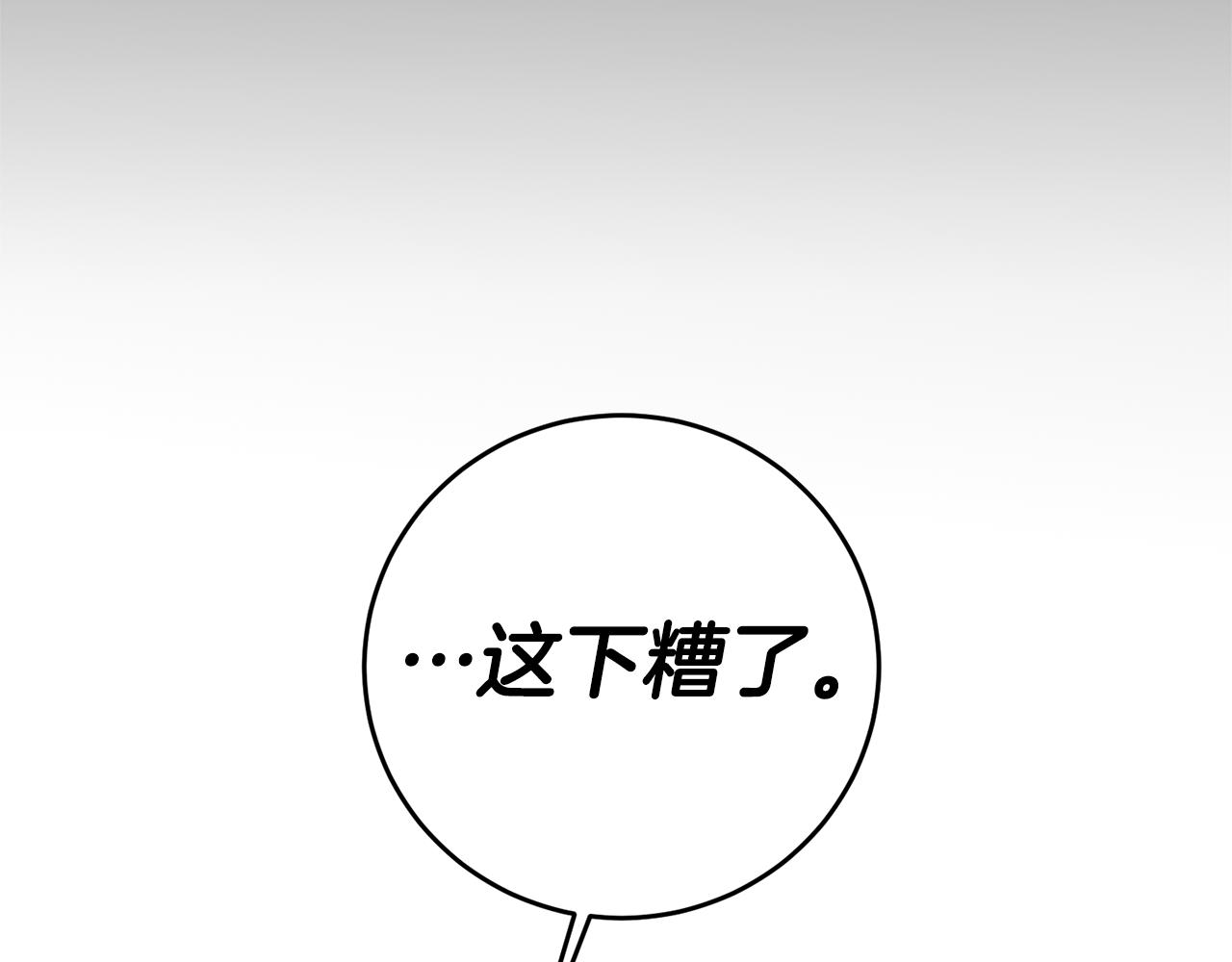 第2话 妹控哥哥201