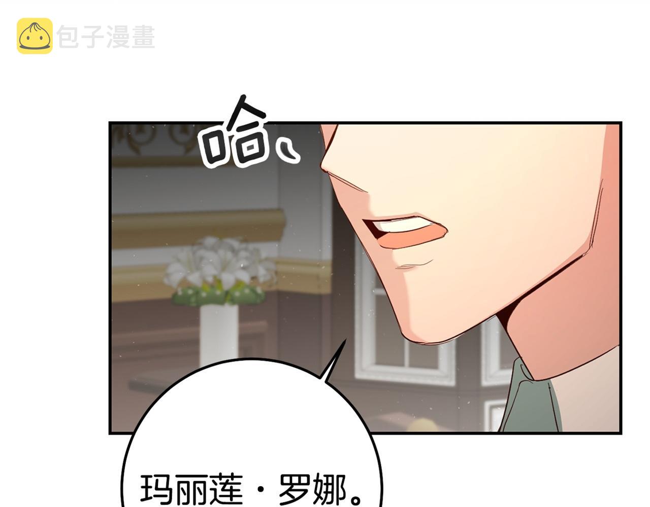 第30话 绑架199