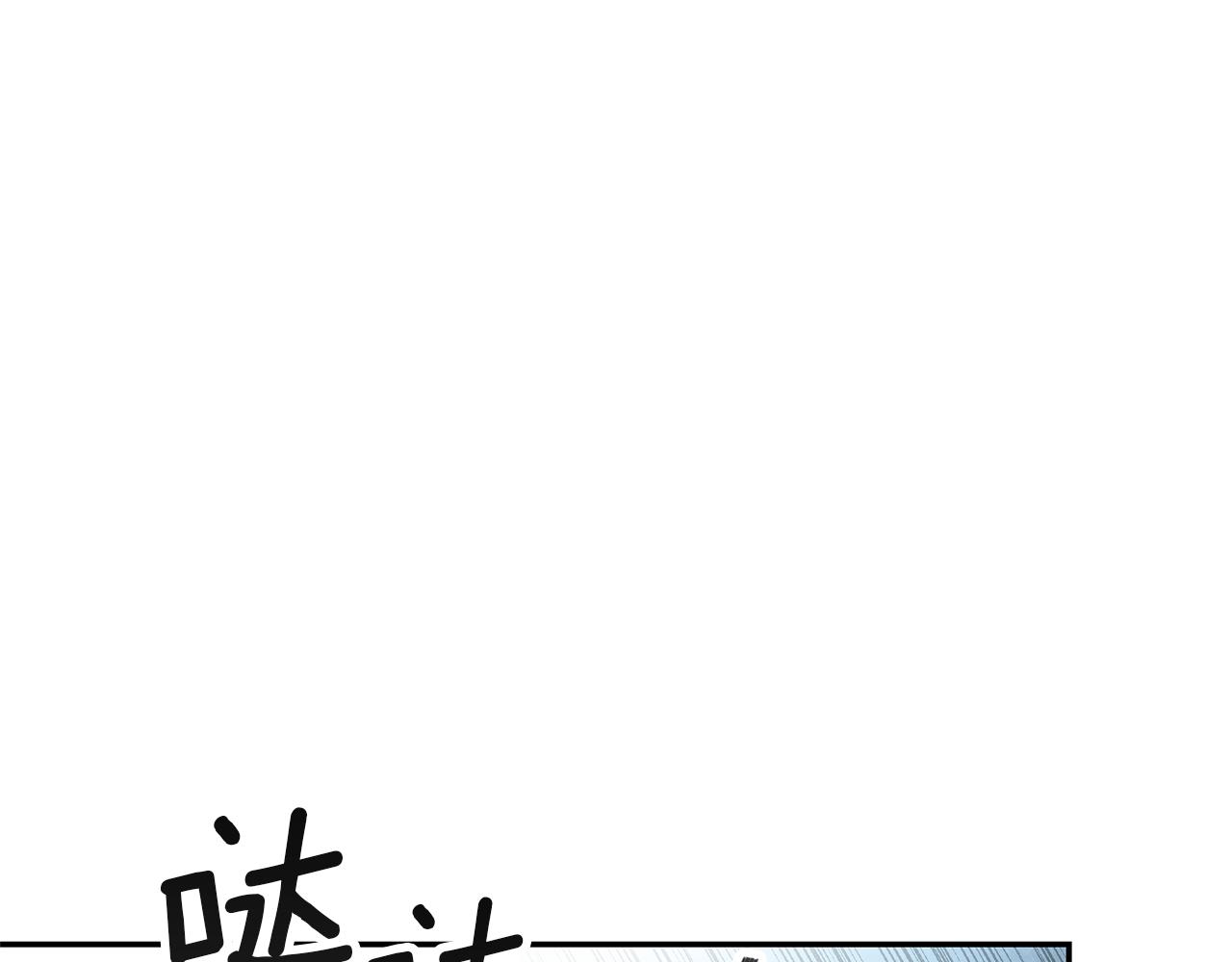 第29话 化险爲夷24