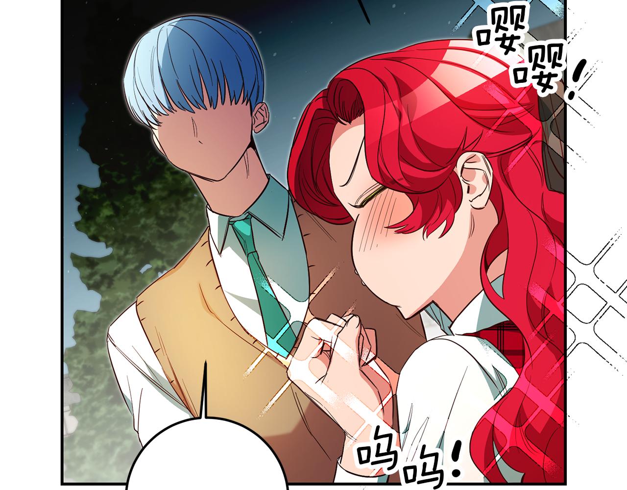 第49话 我把男主攻略了？27