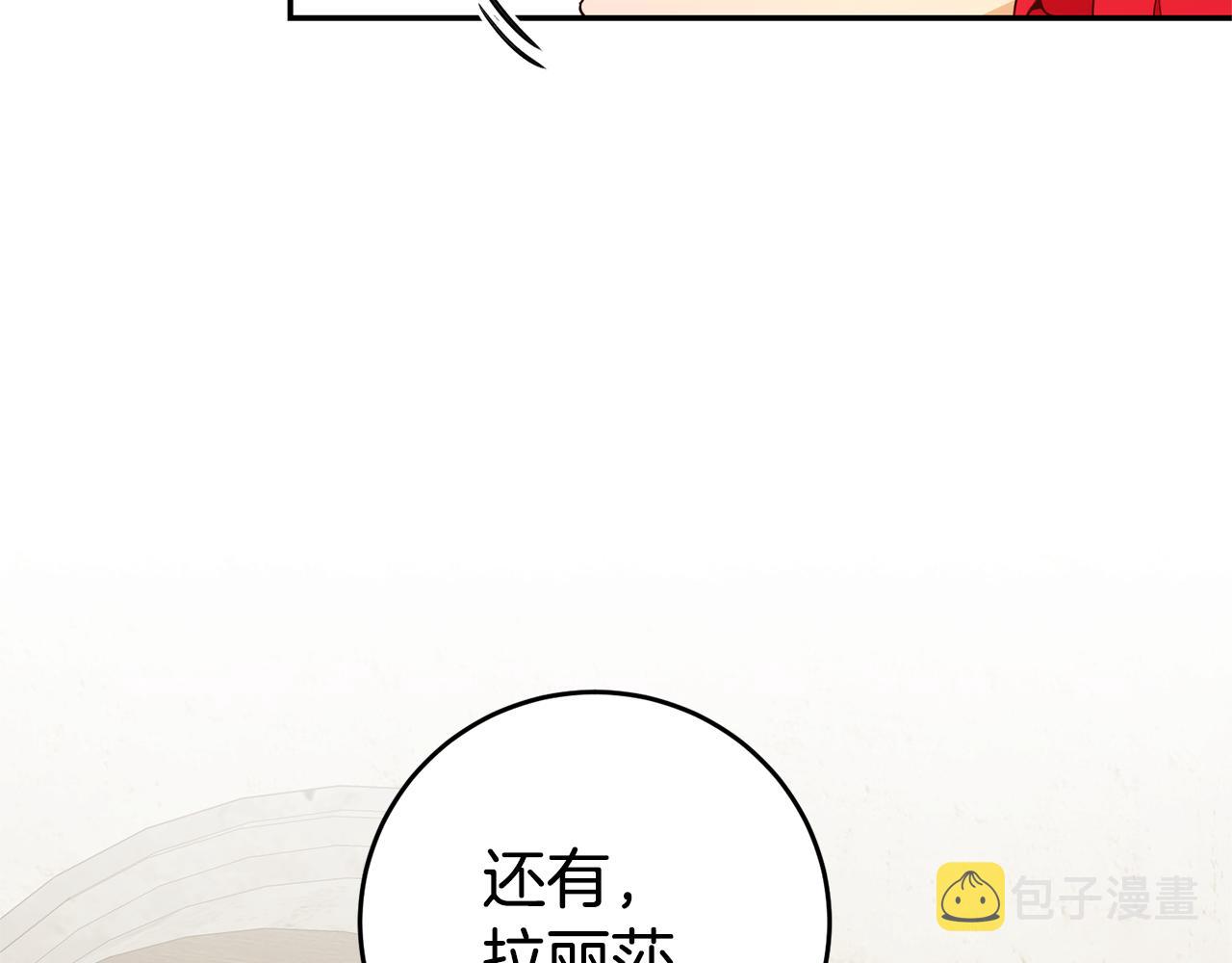 第12话 又要被误会了152