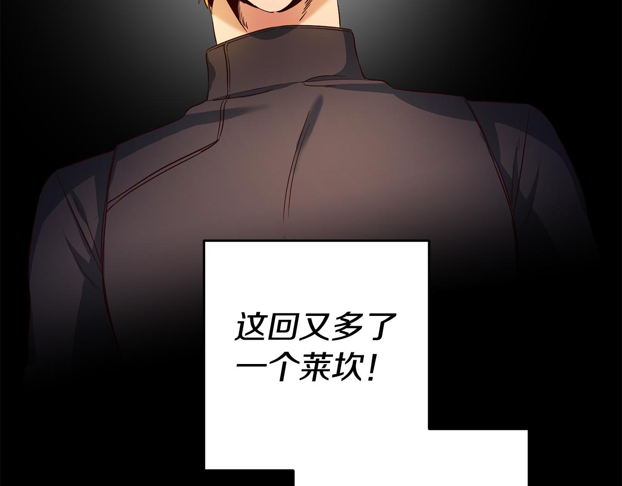 第13话 囚禁折翼天使128
