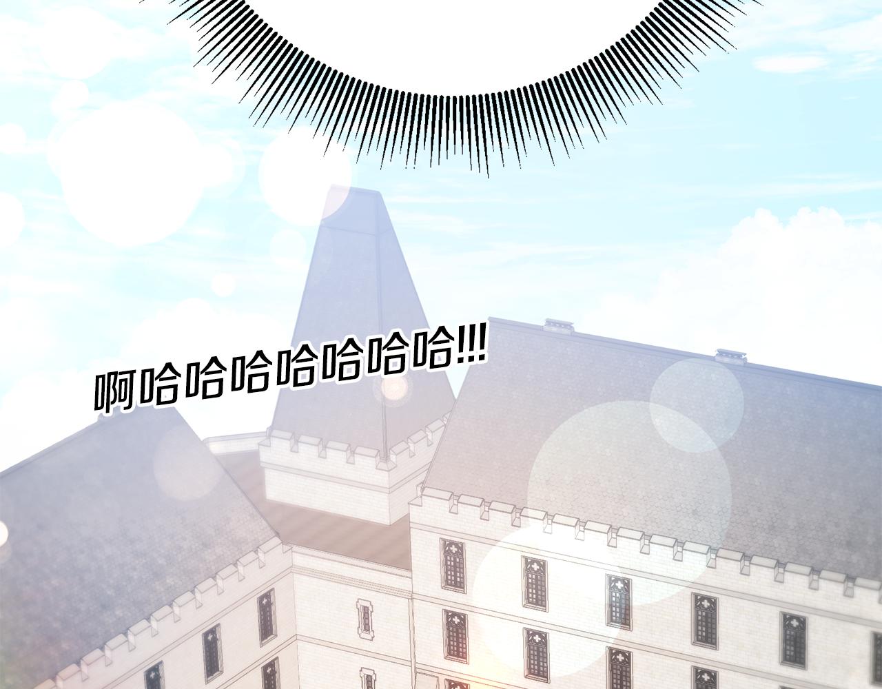 第43话 生日礼物引发的惨案143