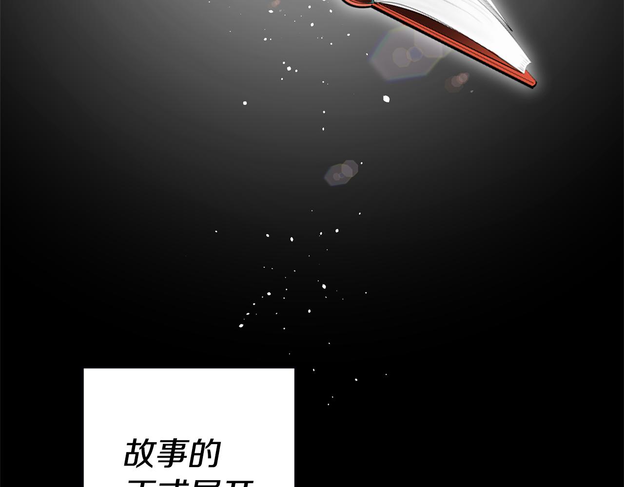 第4话 冤家路窄3