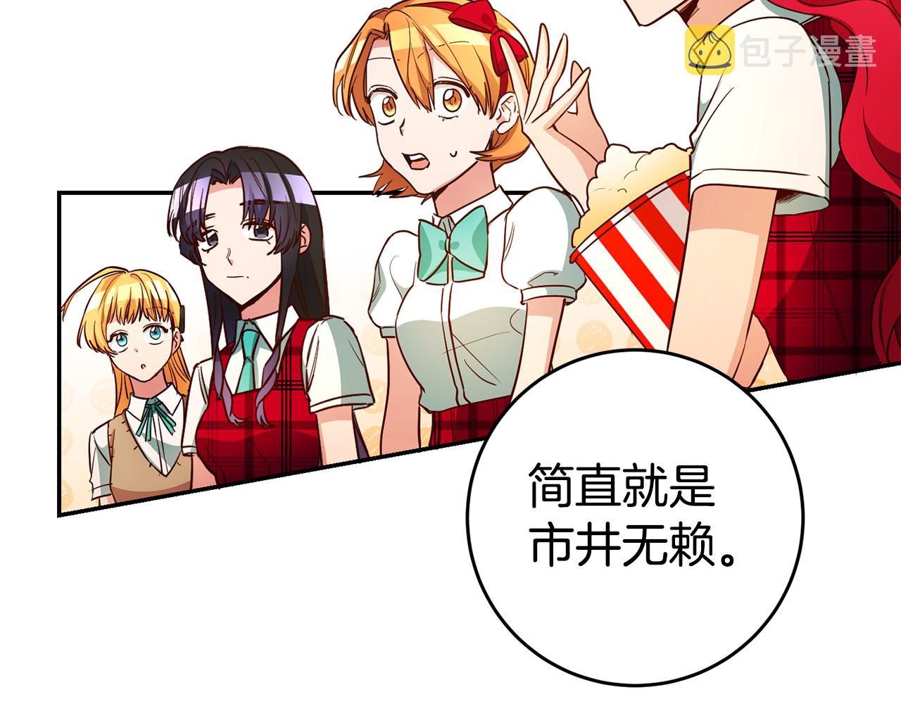 第54话 处分4