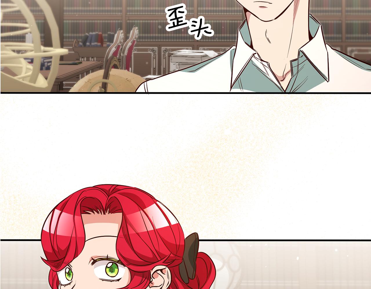 第51话 驯服野兽的方法119