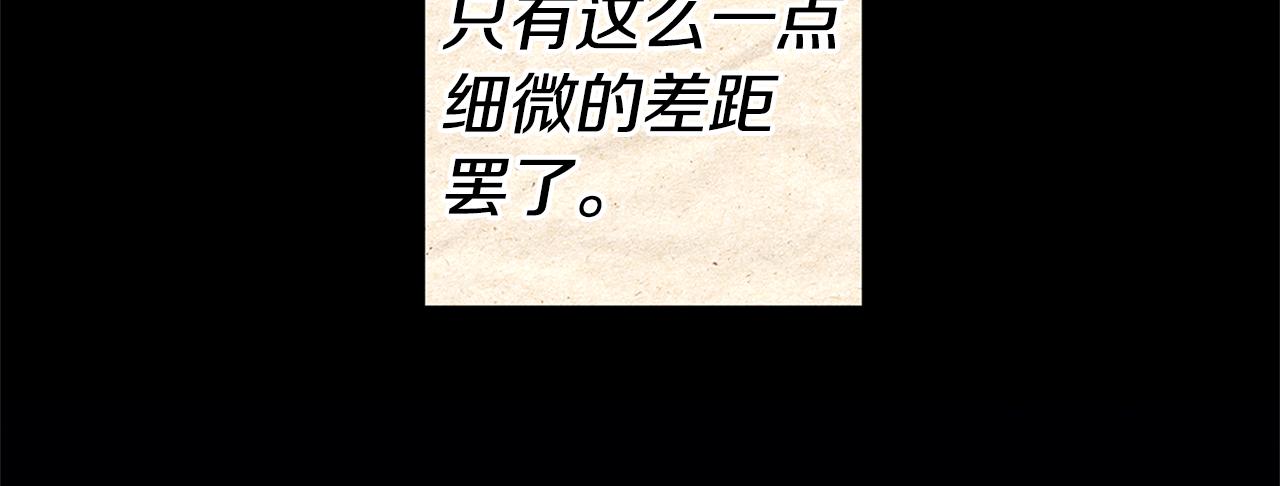 第13话 囚禁折翼天使194