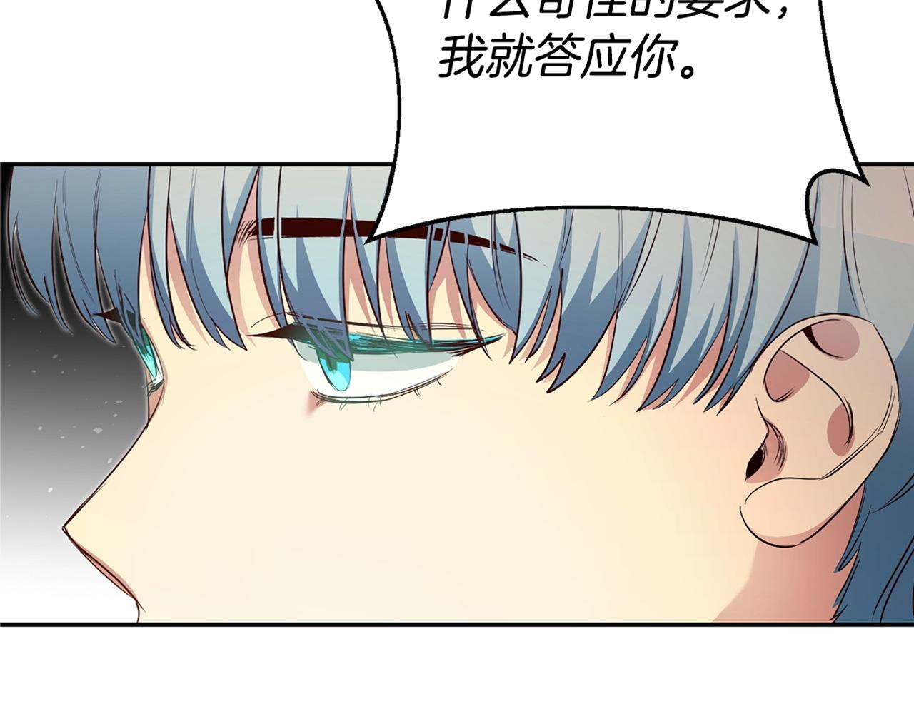 第29话 化险爲夷180