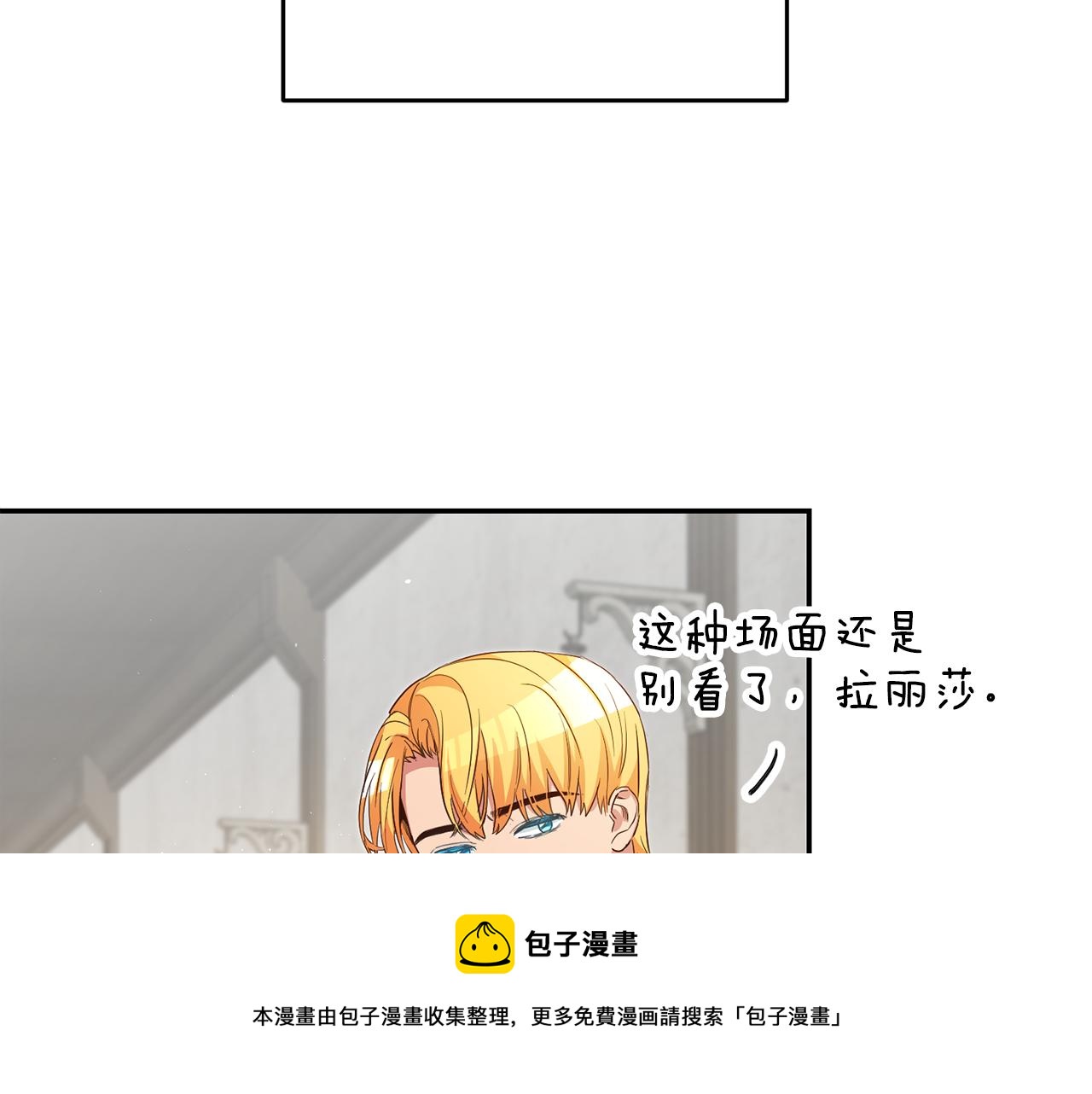 第24话 前科行径12