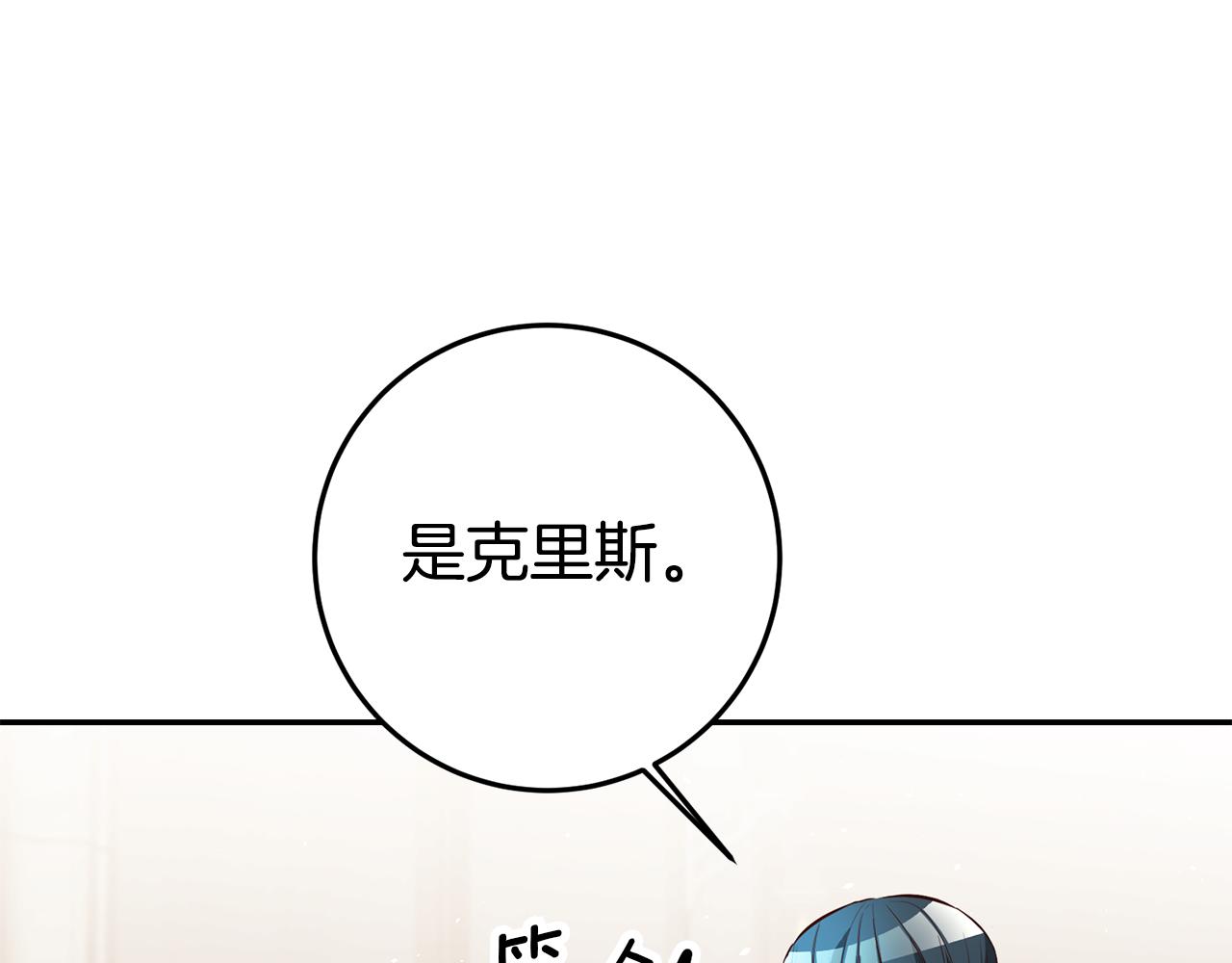 第47话 被抓包了56