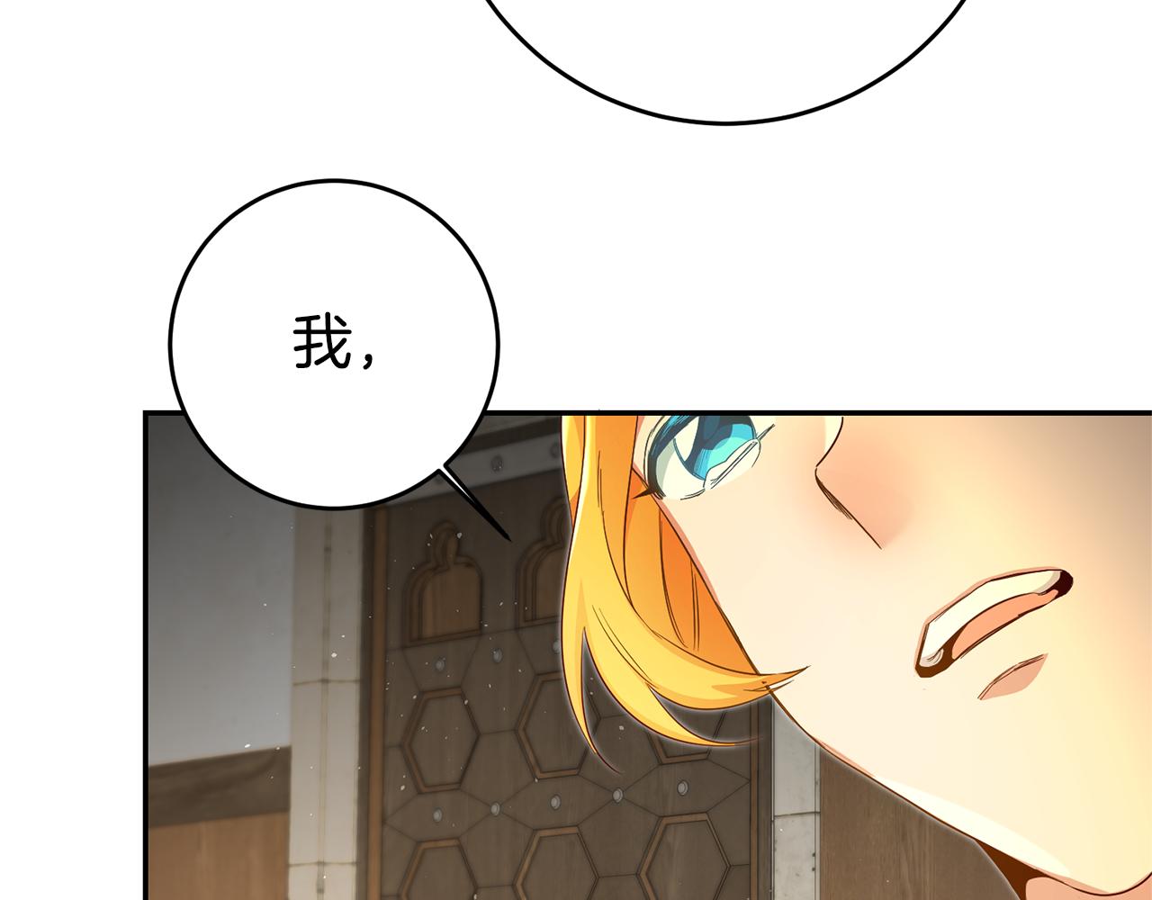 第24话 前科行径134