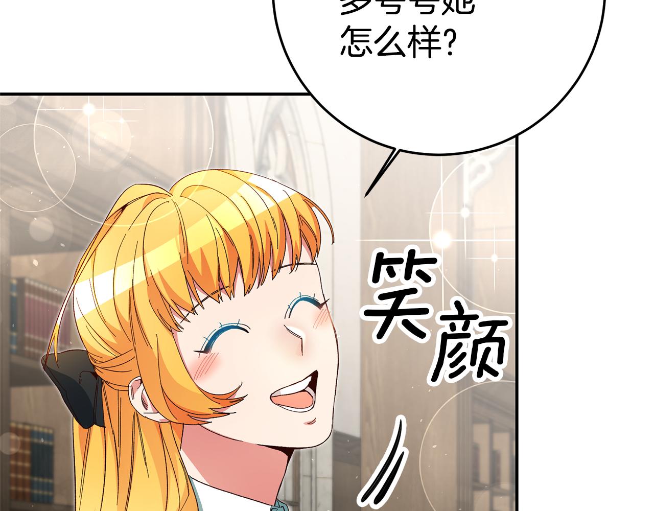 第25话 怒火中烧114