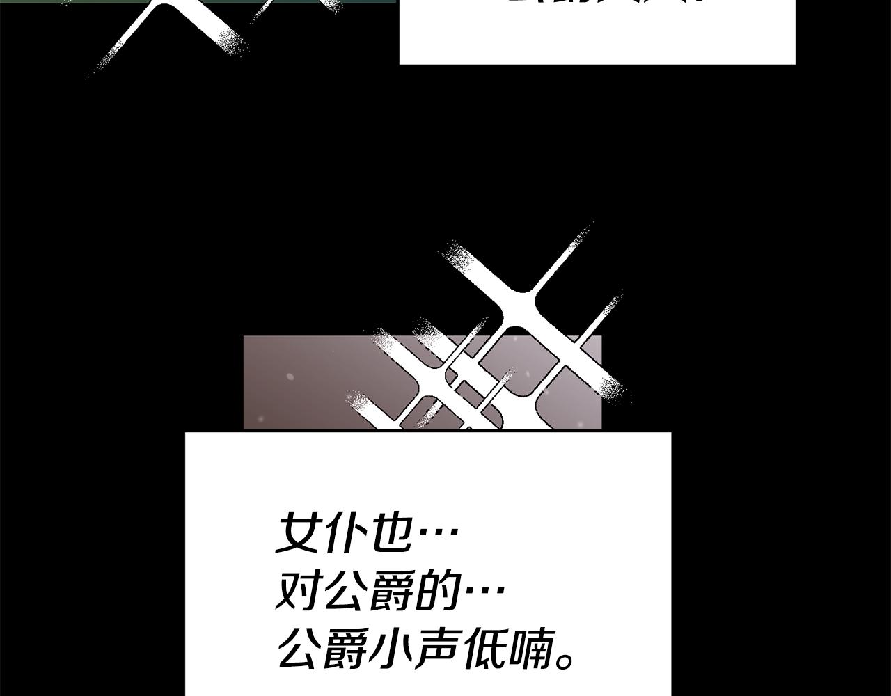 第54话 处分52