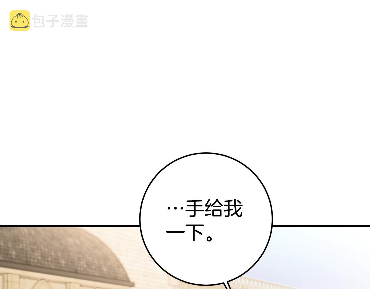 第7话 阴魂不散95