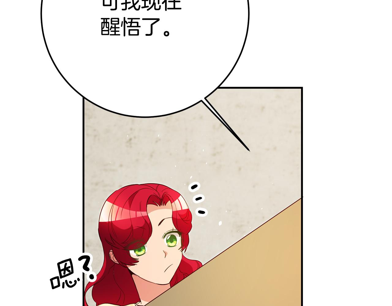 第34话 诅咒183