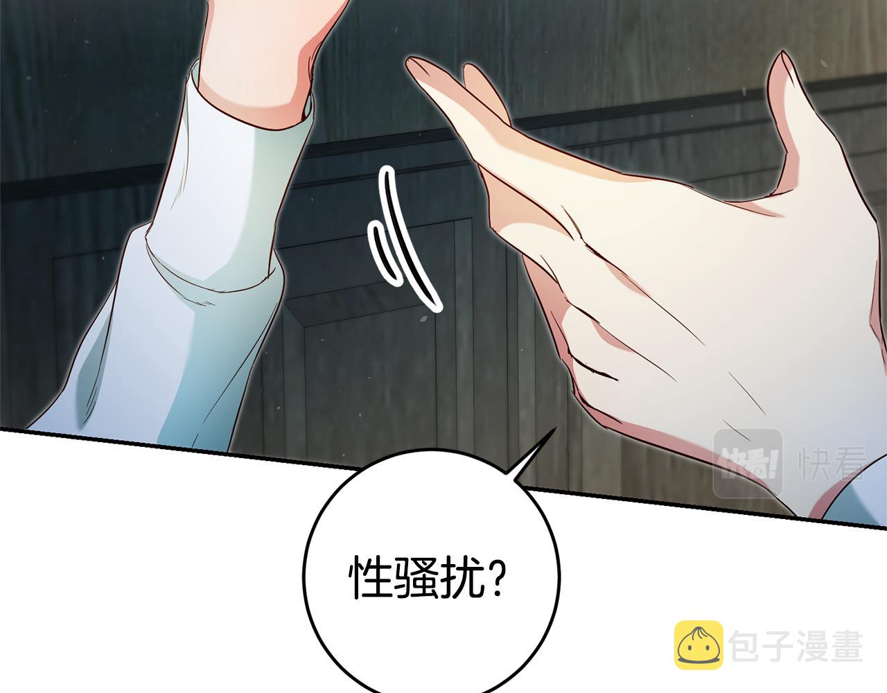 第20话 剑拔弩张107