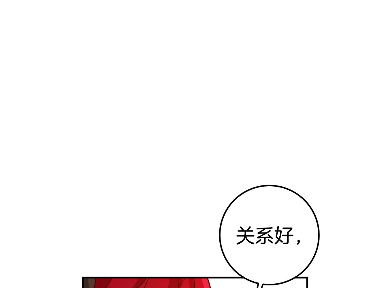 第51话 驯服野兽的方法111