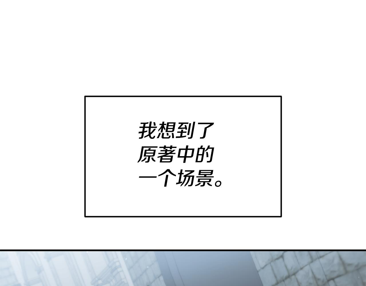第57话 业余搜查队95