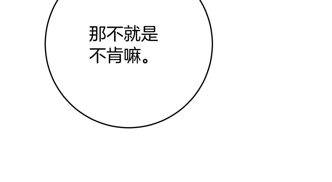 第30话 绑架34