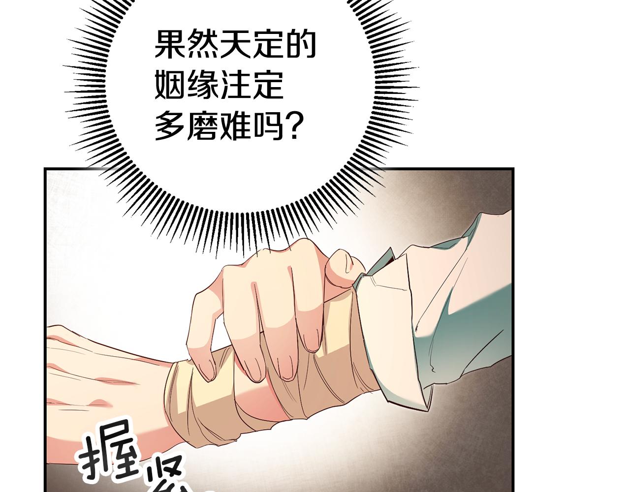 第31话 失联事件61