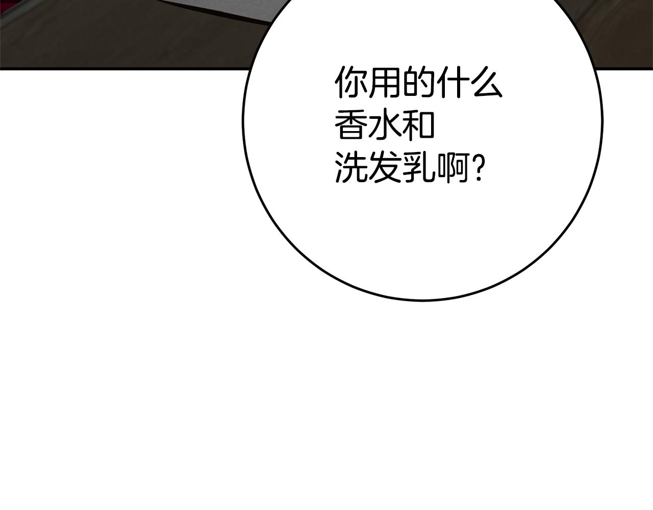 第25话 怒火中烧173