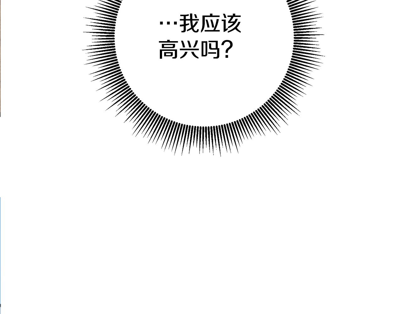 第39话 正确的恋爱观18