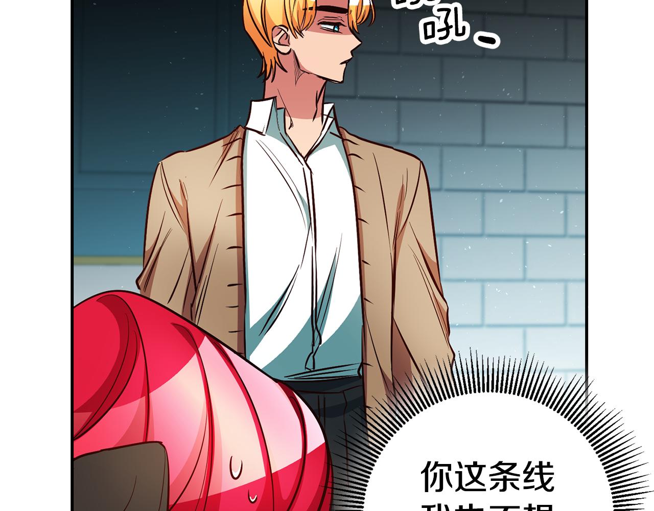 第45话 哥哥醋了122