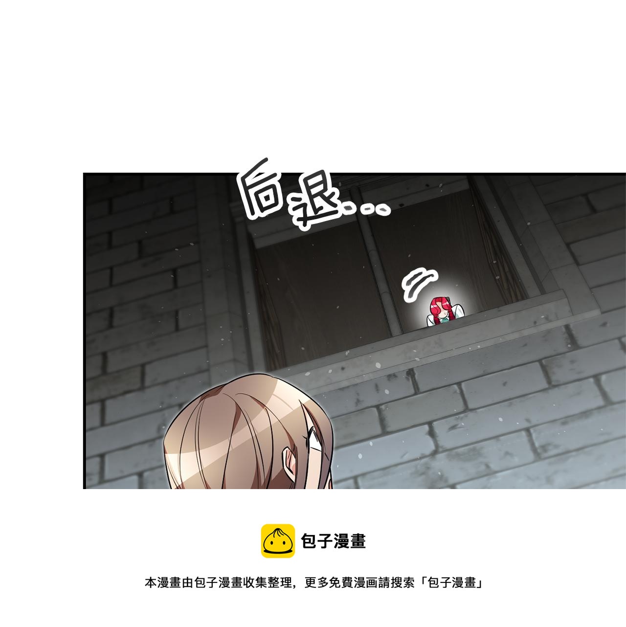 第29话 化险爲夷40