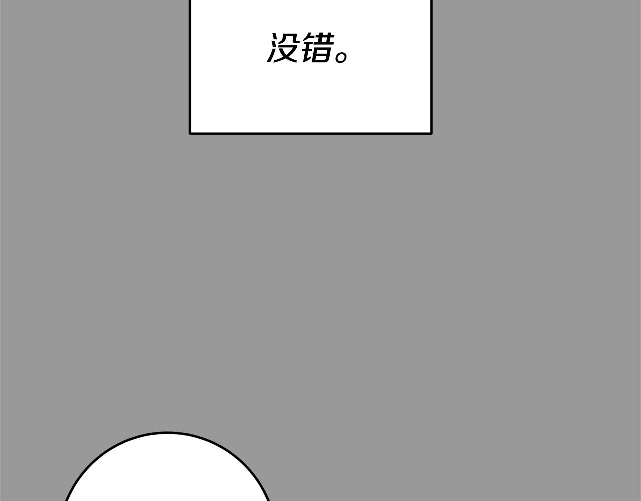 第46话 结婚的约定98