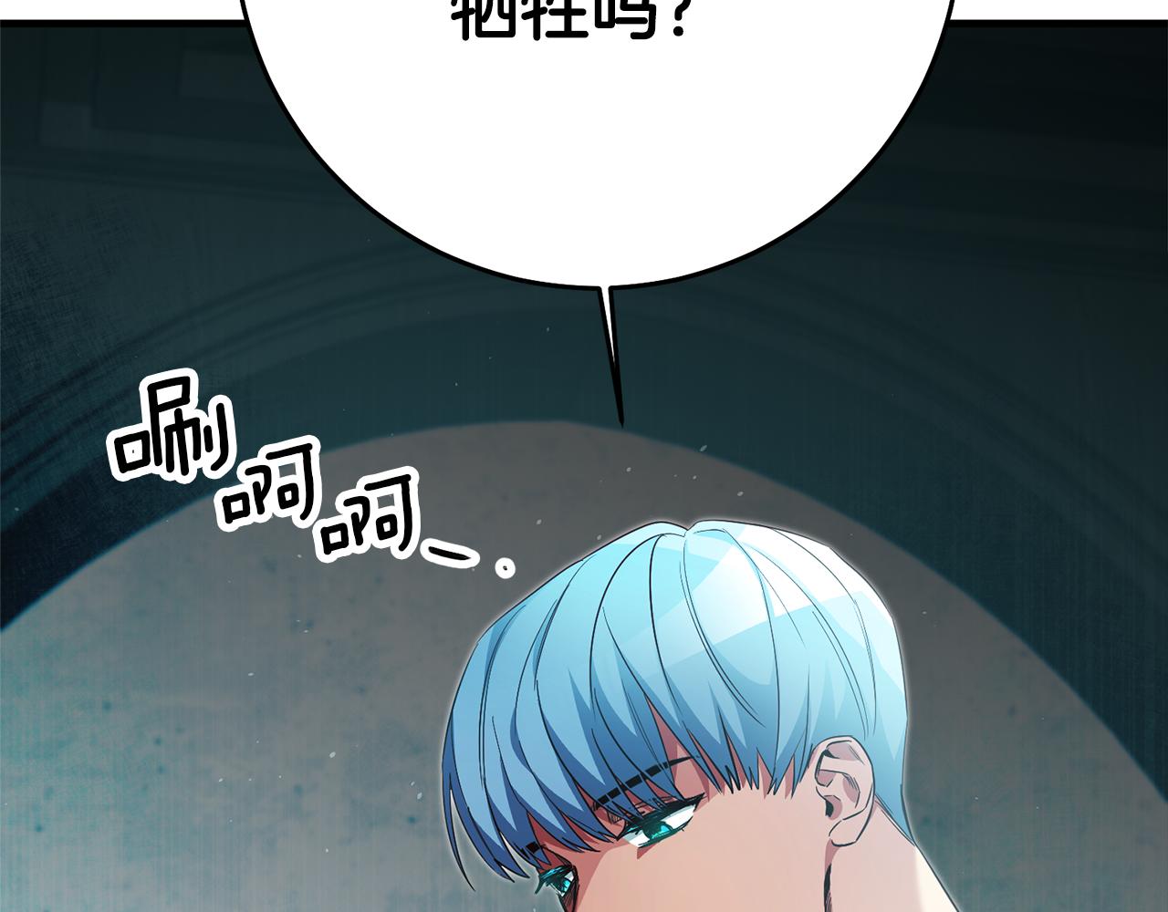 第27话 变态喜欢的是我？6