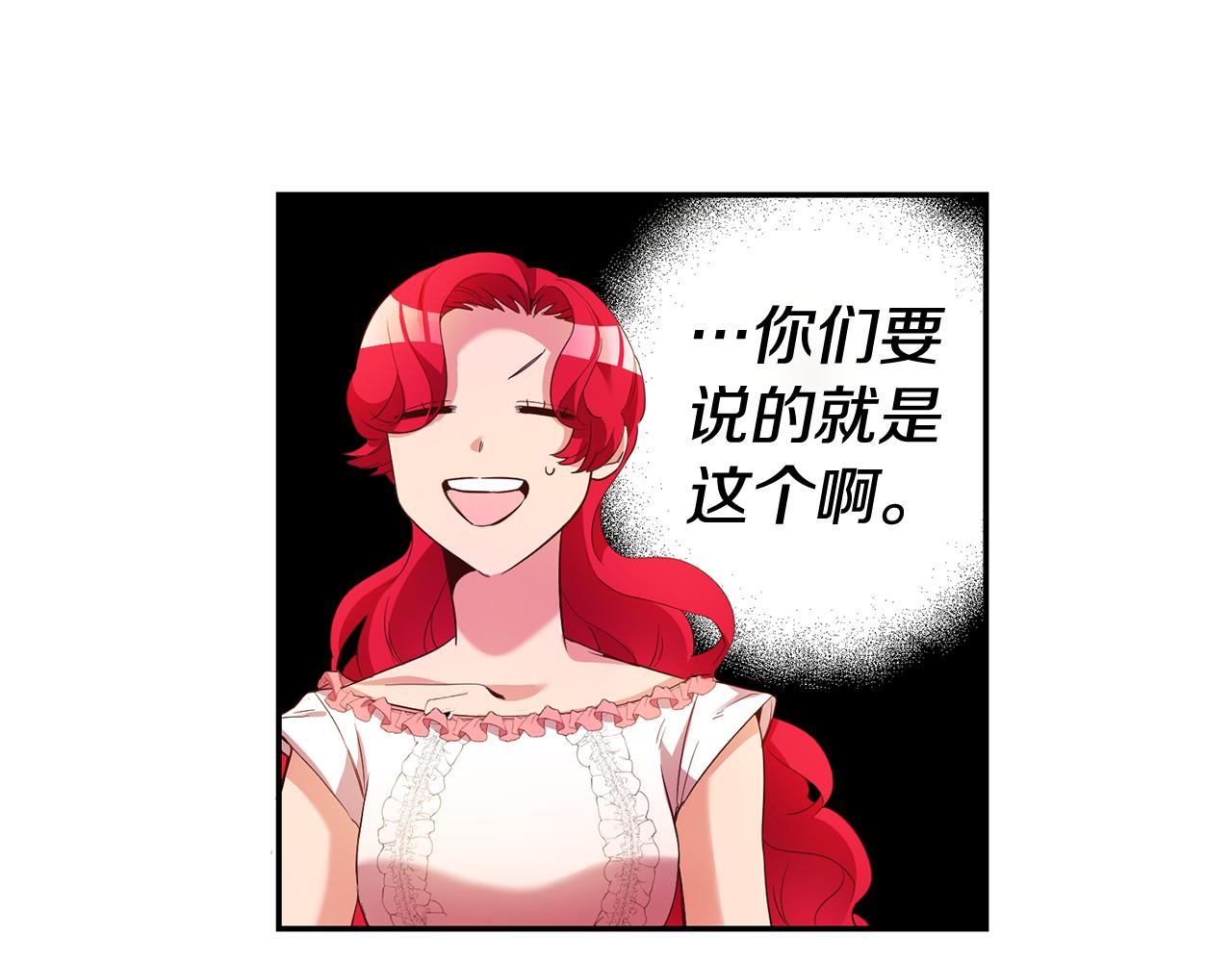 第12话 又要被误会了58