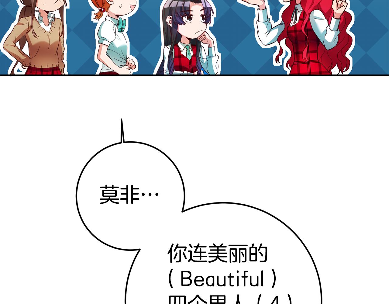 第9话 吃醋了91