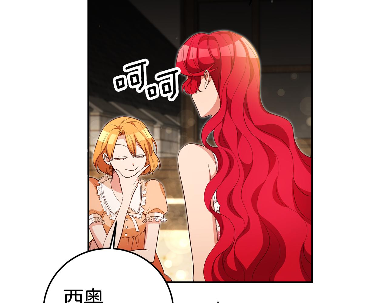 第57话 业余搜查队157