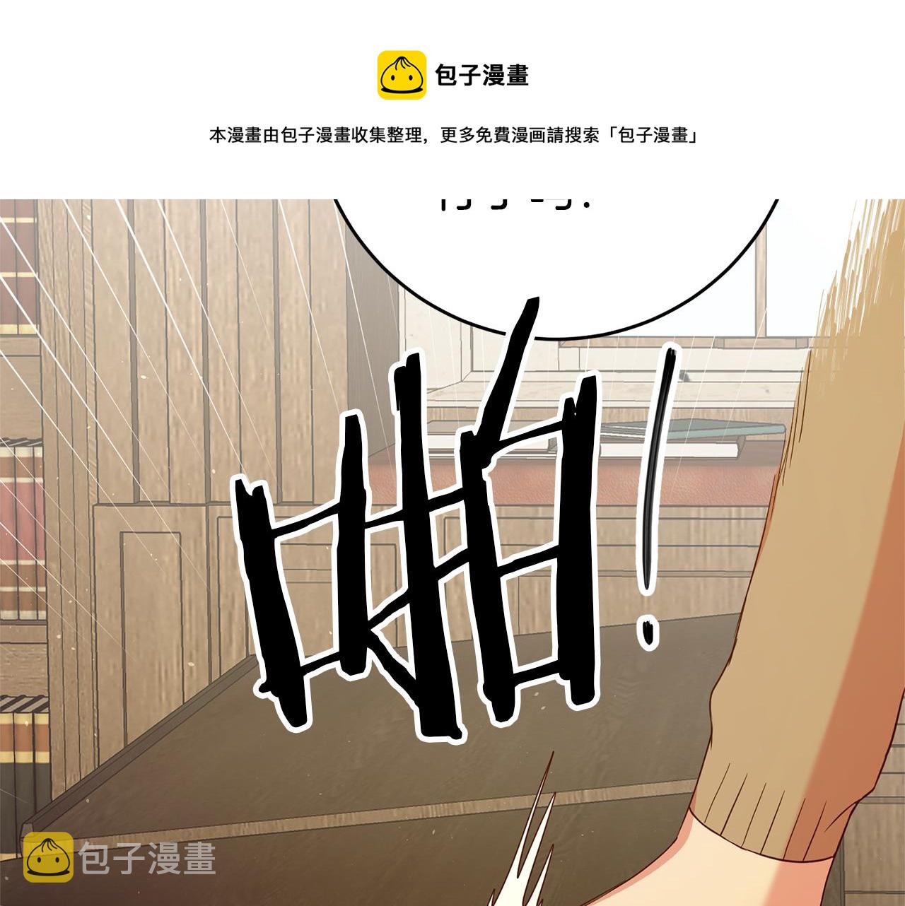 第24话 前科行径112