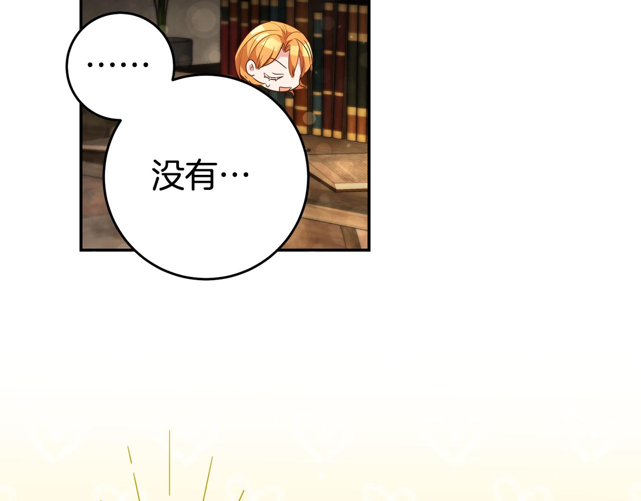 第57话 业余搜查队180