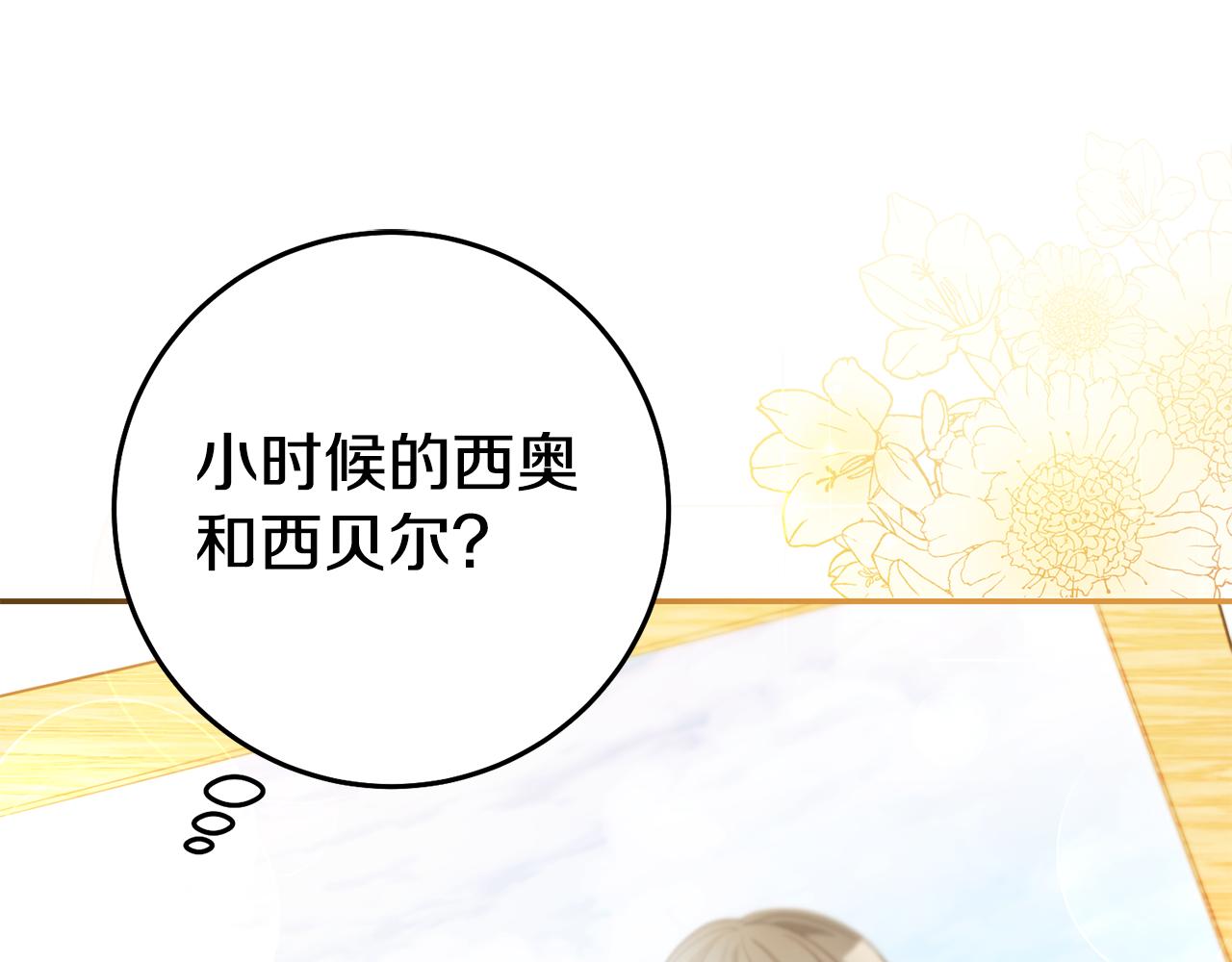 第55话 闯祸了117