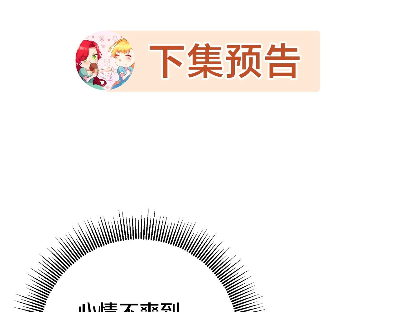 第33话 危机解除186