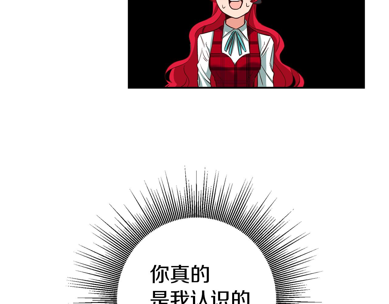 第7话 阴魂不散138