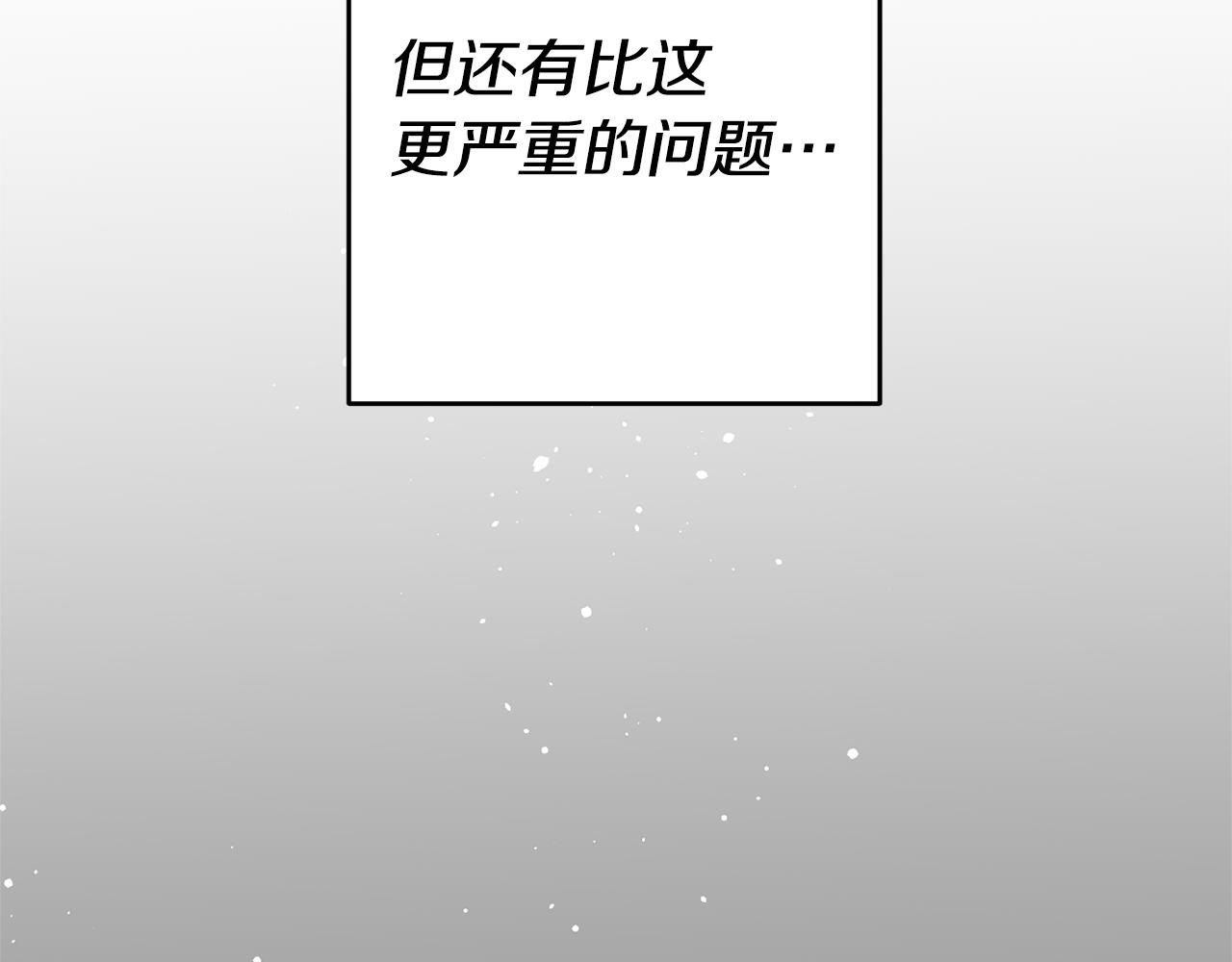 第2话 妹控哥哥107