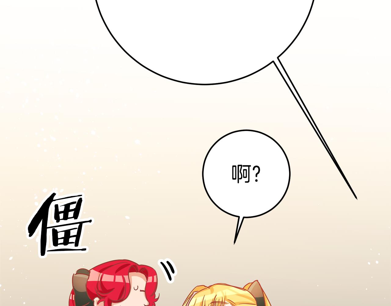第2话 妹控哥哥377
