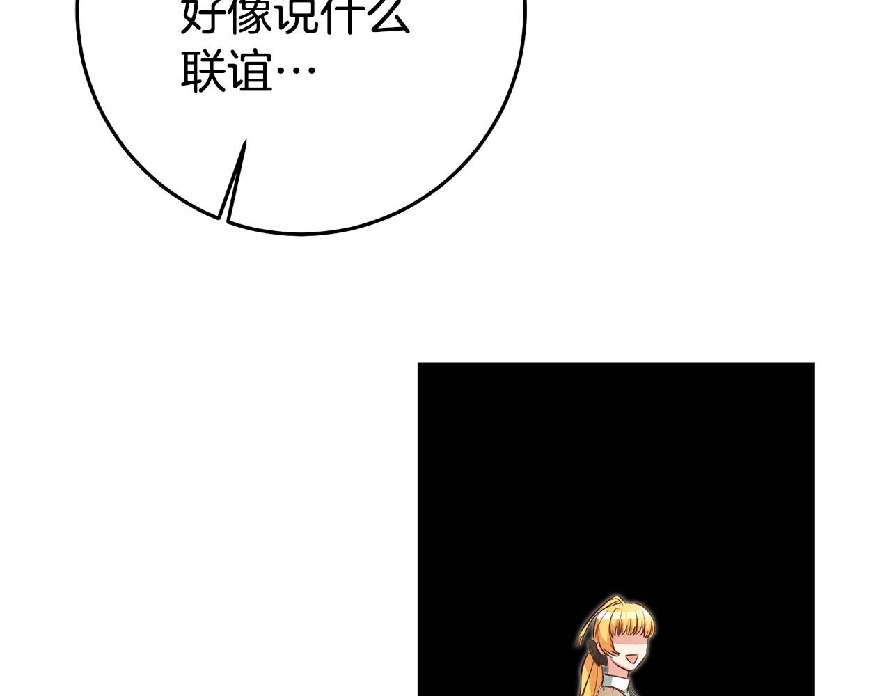 第44话 暴风雨前夕63