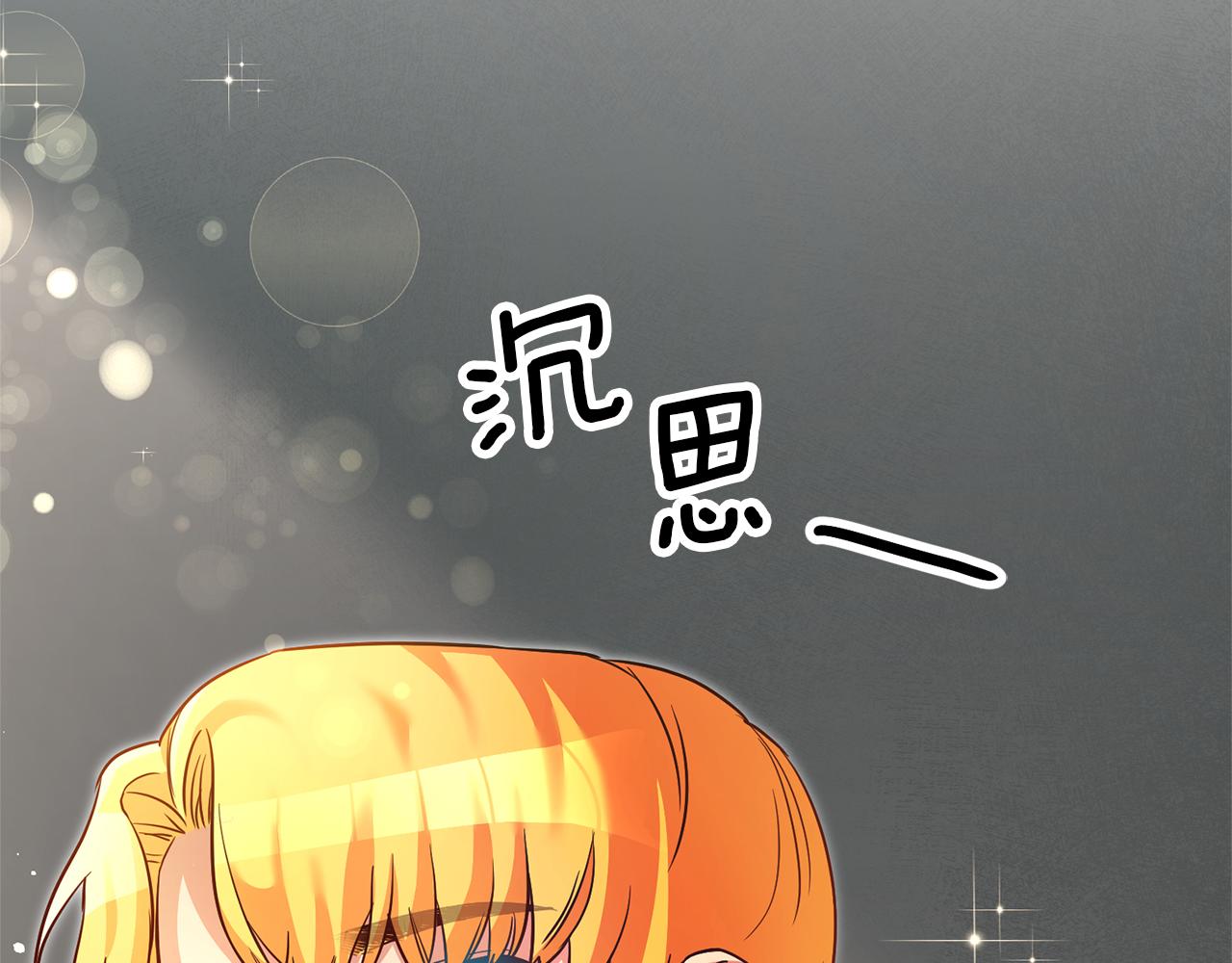 第3话 守护闺蜜55